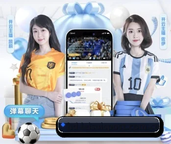 雷速体育下载的故事 - 体育资讯内容服务